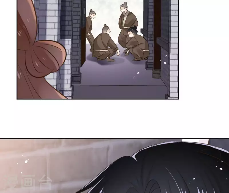 第81话 你想道歉对吗 第27页