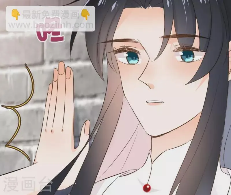 第81话 你想道歉对吗 第28页