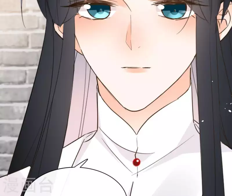 第81话 你想道歉对吗 第37页