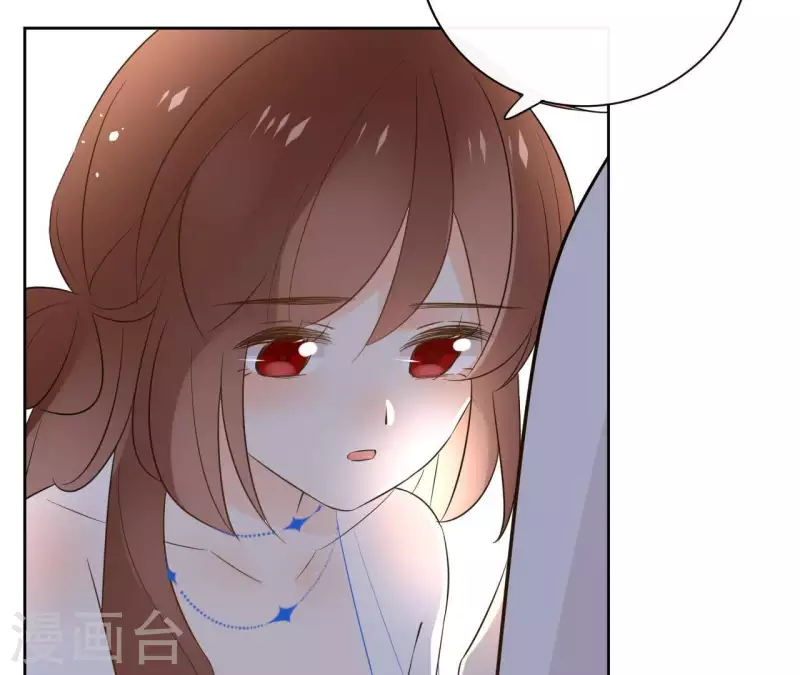 第81话 你想道歉对吗 第42页