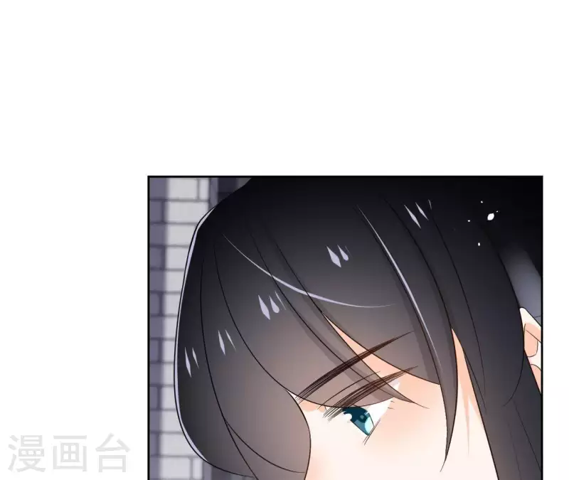 第81话 你想道歉对吗 第55页