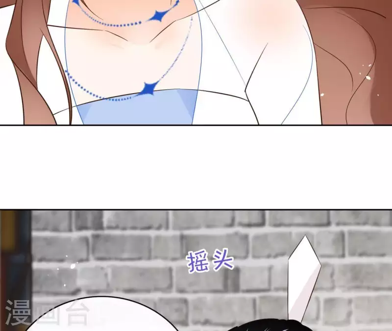 第81话 你想道歉对吗 第58页