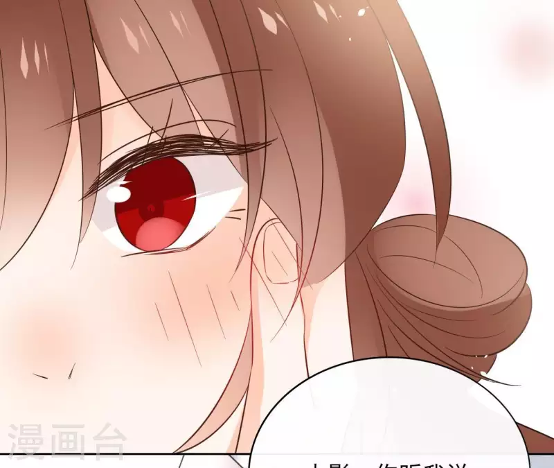 第81话 你想道歉对吗 第61页