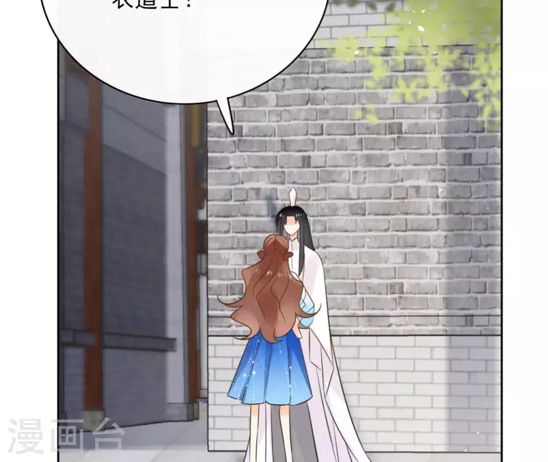第81话 你想道歉对吗 第68页
