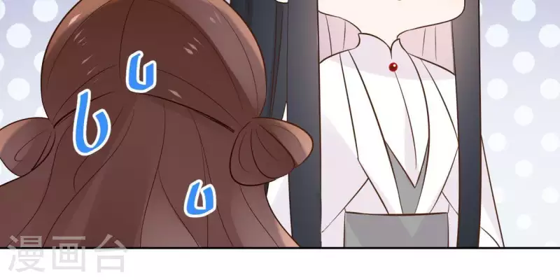 第82话 小巷遇刺 第13页
