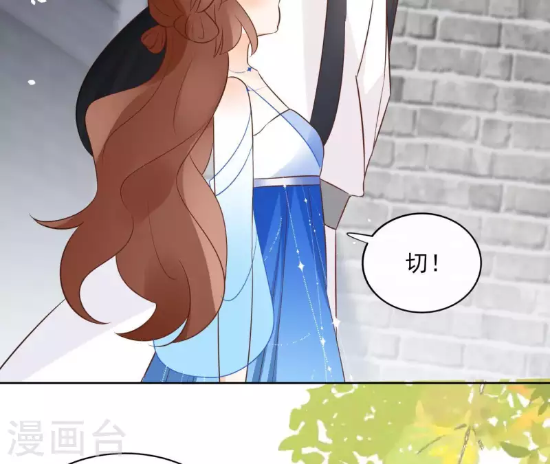 第82话 小巷遇刺 第16页