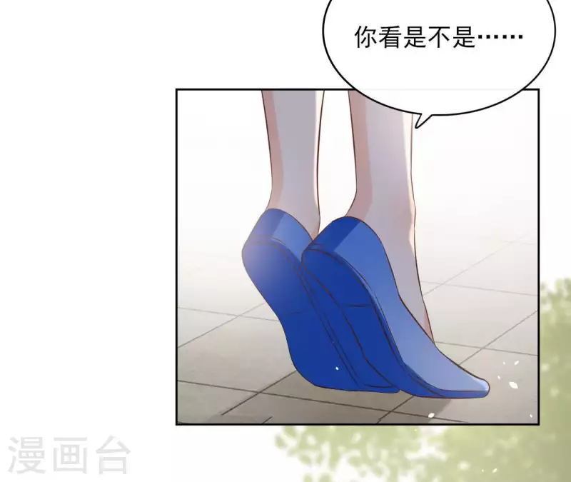 第82话 小巷遇刺 第18页
