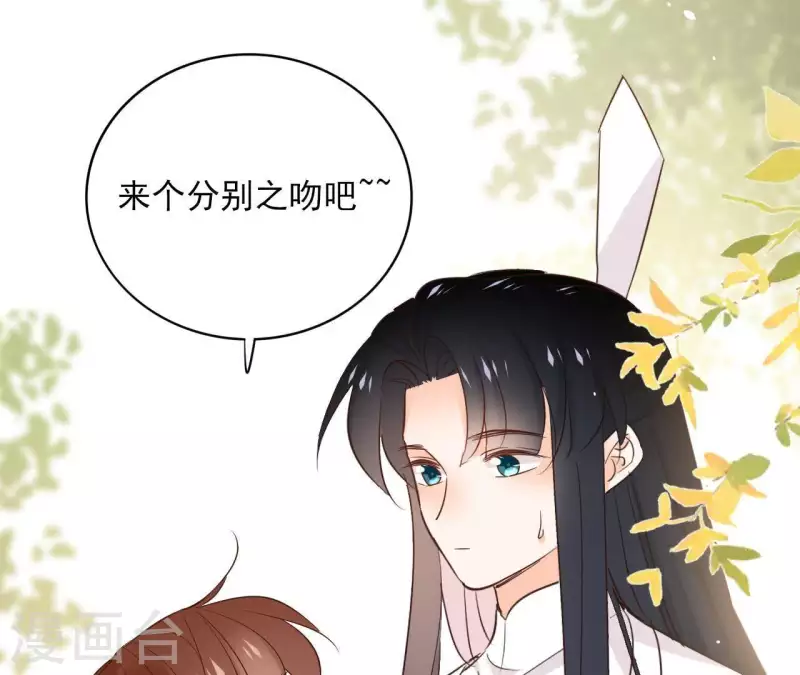 第82话 小巷遇刺 第19页