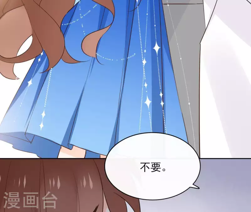 第82话 小巷遇刺 第21页