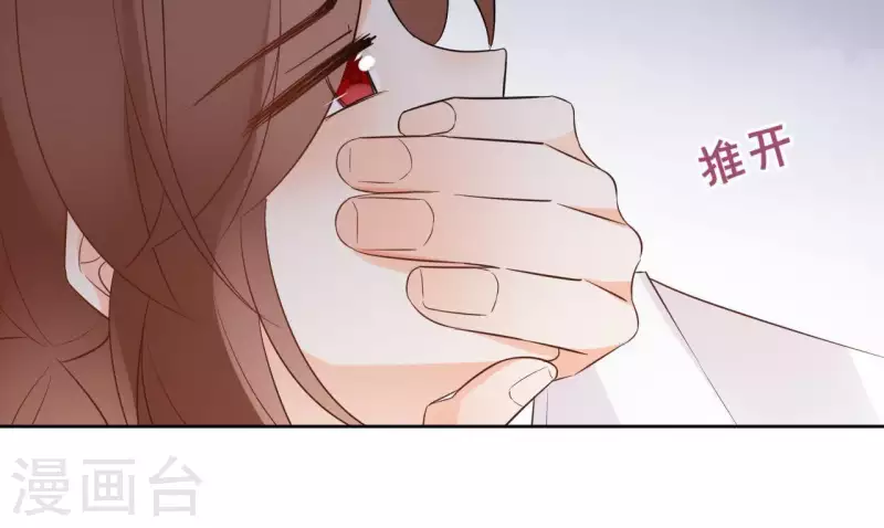 第82话 小巷遇刺 第22页