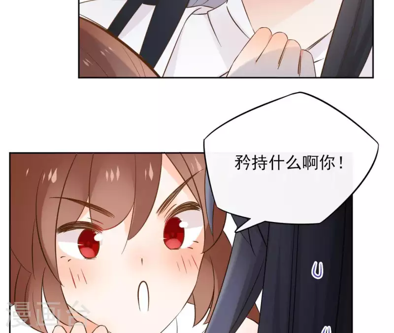 第82话 小巷遇刺 第25页