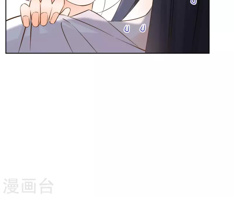 第82话 小巷遇刺 第26页