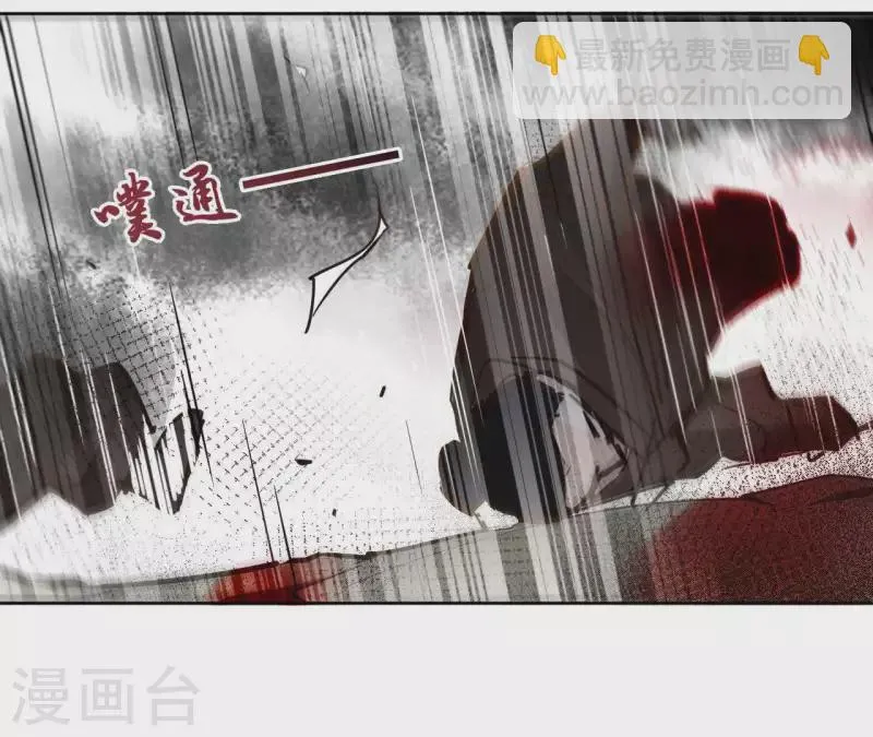第82话 小巷遇刺 第27页
