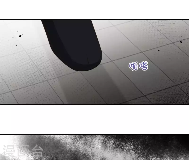 第82话 小巷遇刺 第31页