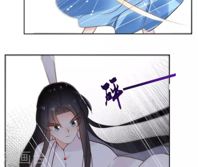 第82话 小巷遇刺 第42页