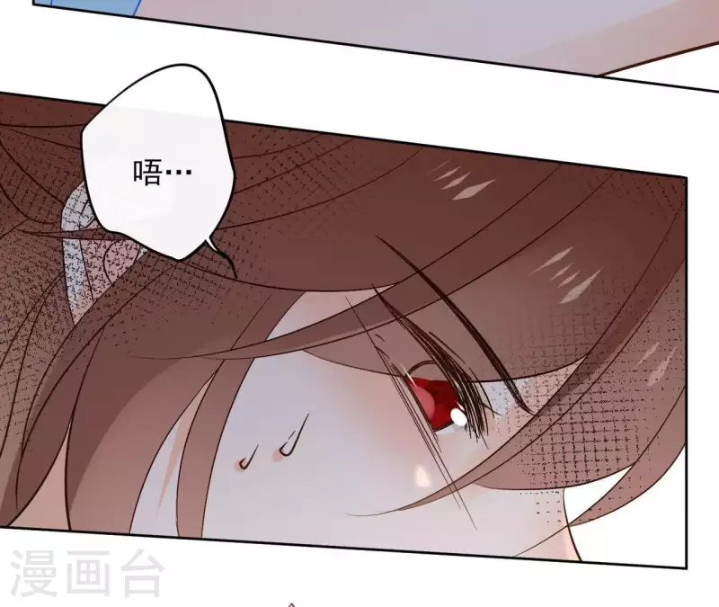 第82话 小巷遇刺 第54页