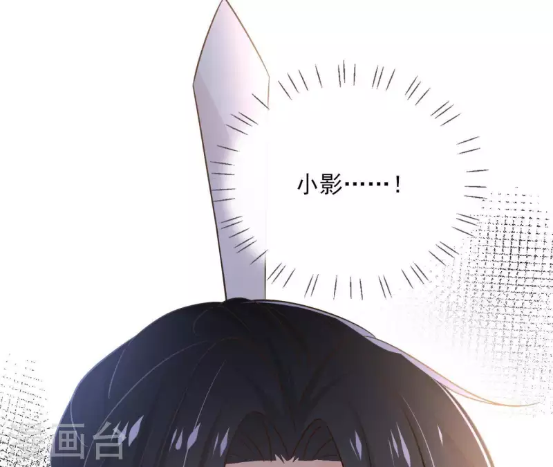 第82话 小巷遇刺 第55页