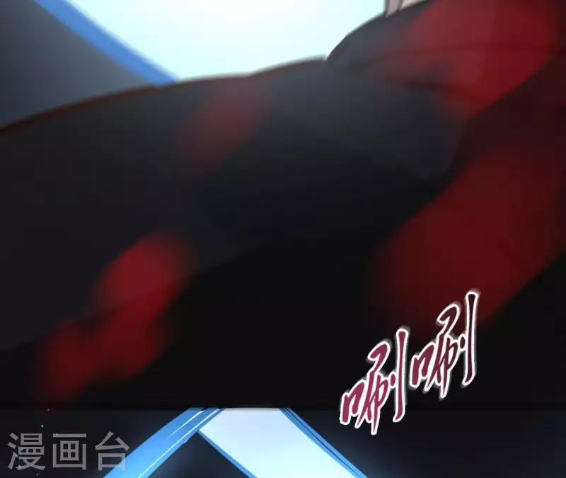 第82话 小巷遇刺 第62页