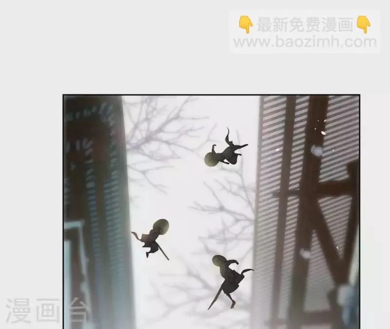 第83话 情深深 第4页