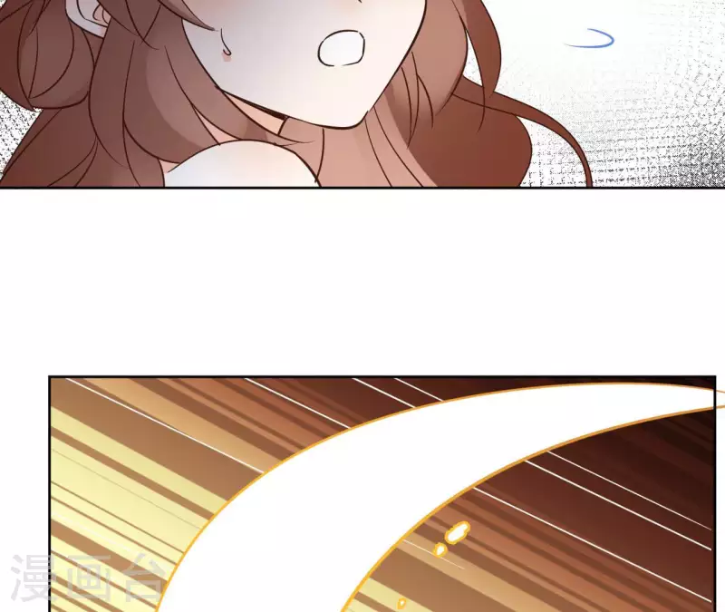 第83话 情深深 第6页