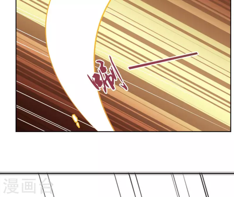 第83话 情深深 第7页