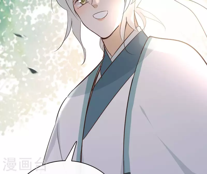 第83话 情深深 第10页