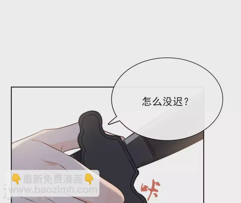 第83话 情深深 第12页