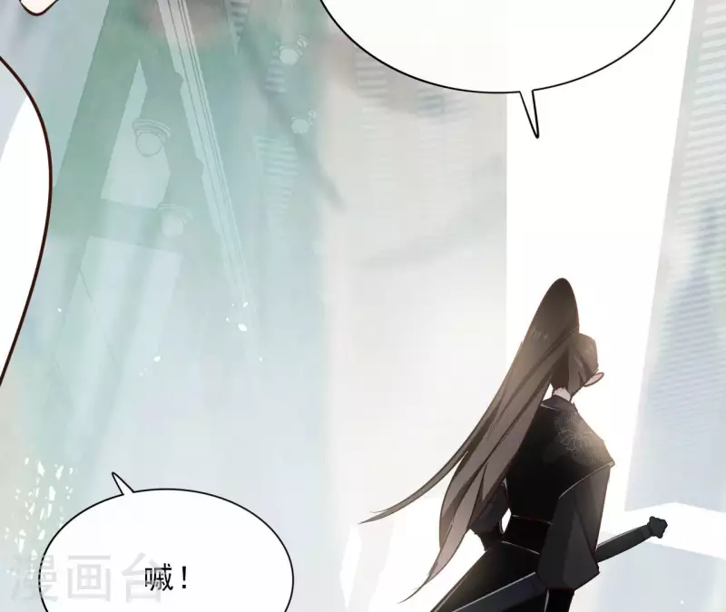 第83话 情深深 第14页