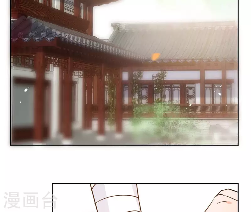 第83话 情深深 第18页
