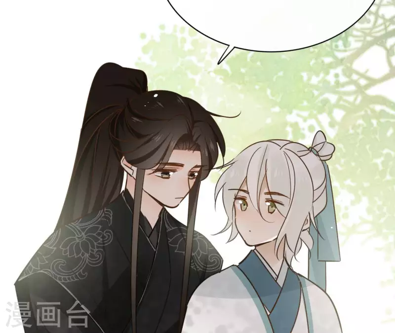 第83话 情深深 第27页