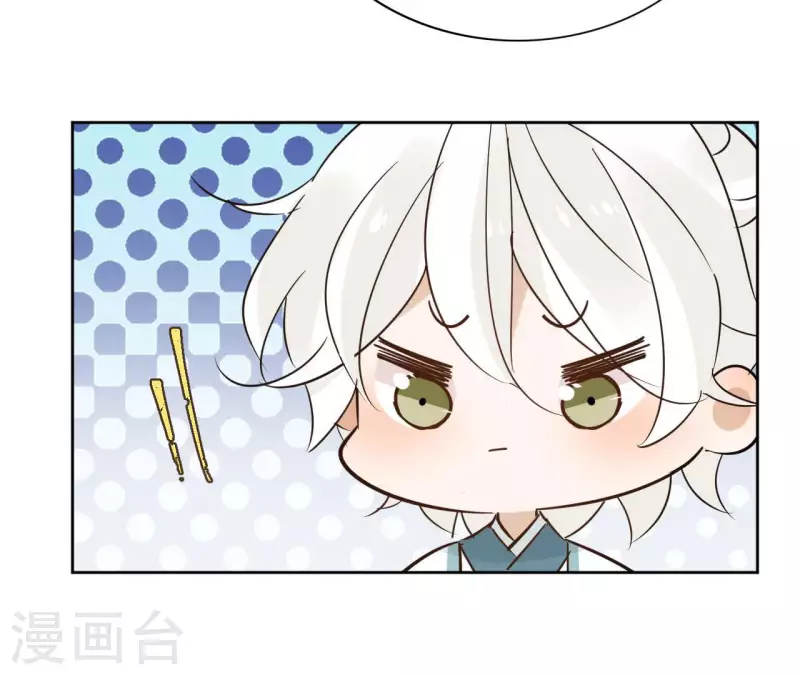 第83话 情深深 第33页