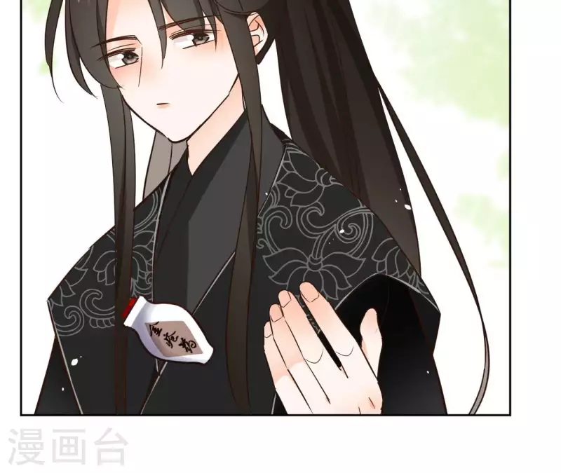 第83话 情深深 第36页