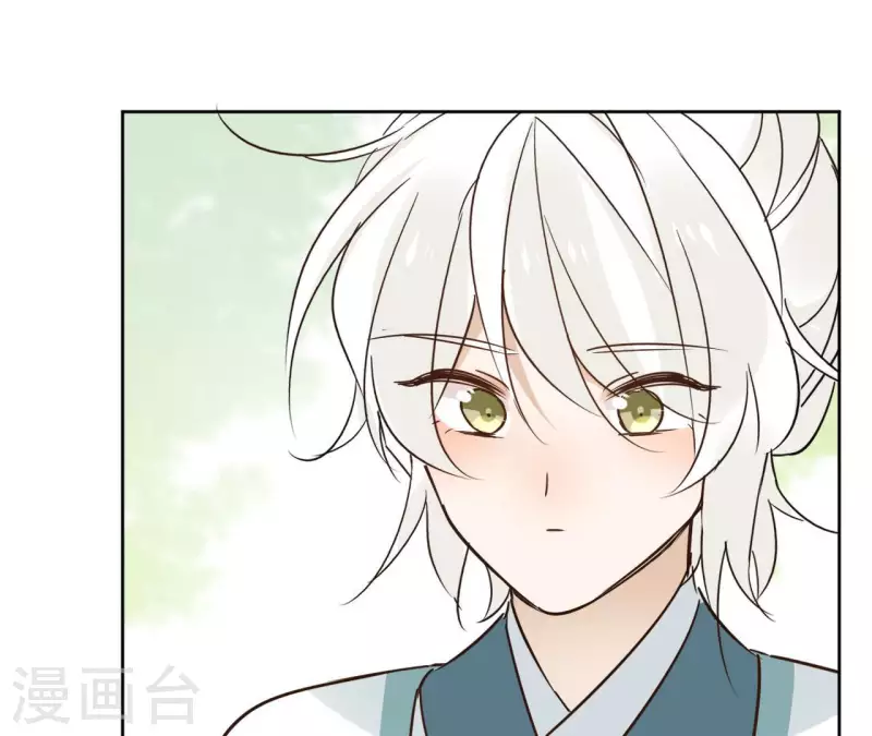 第83话 情深深 第37页