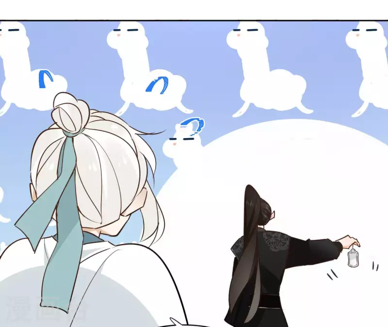 第83话 情深深 第41页