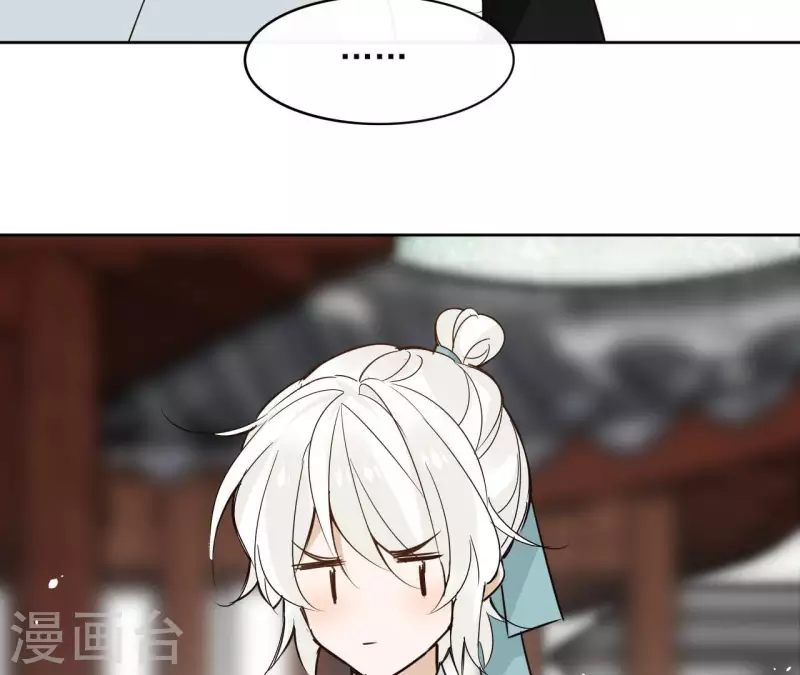 第83话 情深深 第42页