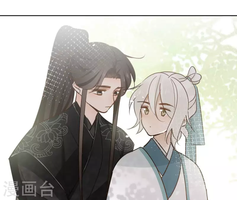 第83话 情深深 第45页