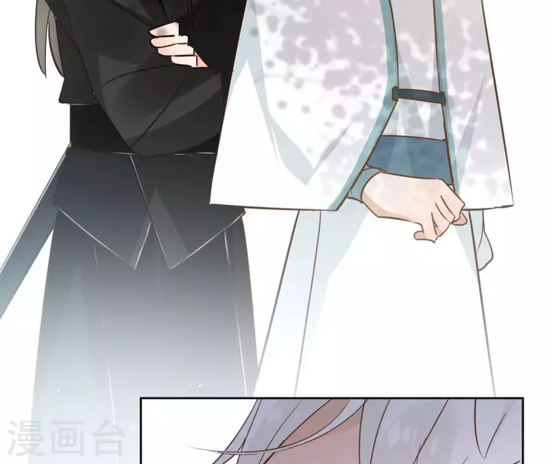 第83话 情深深 第46页