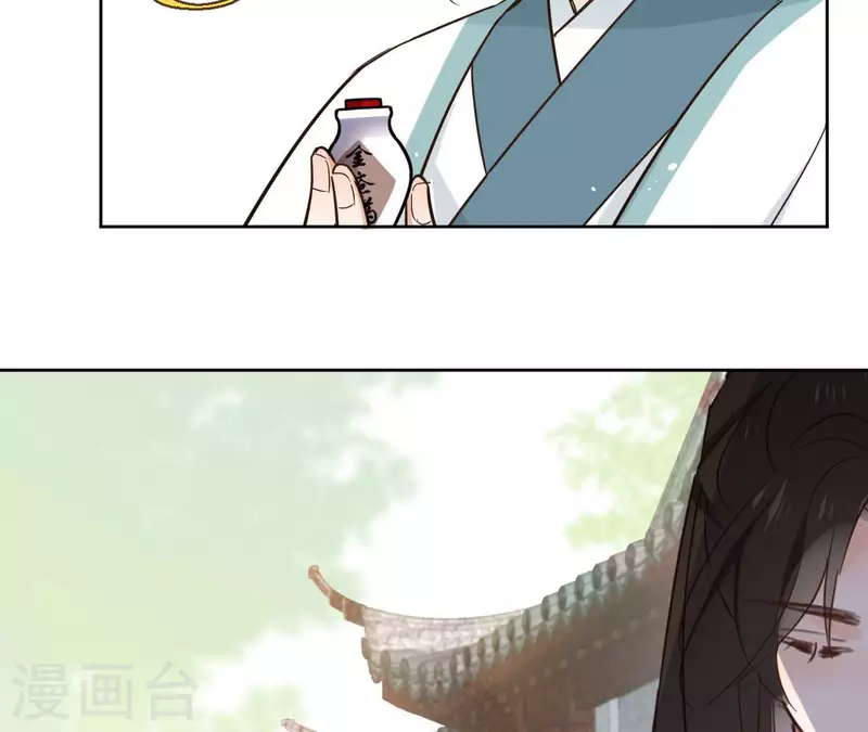第83话 情深深 第49页