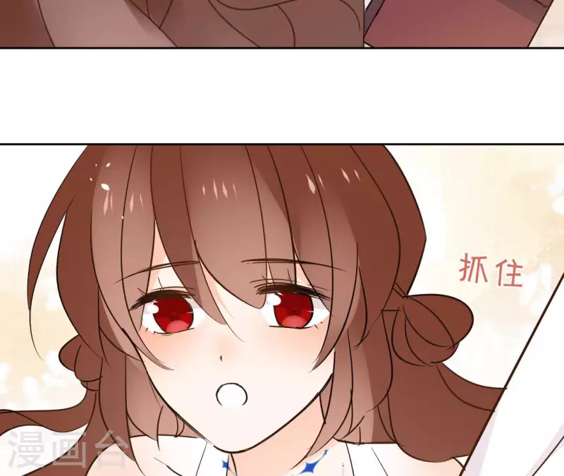 第83话 情深深 第55页