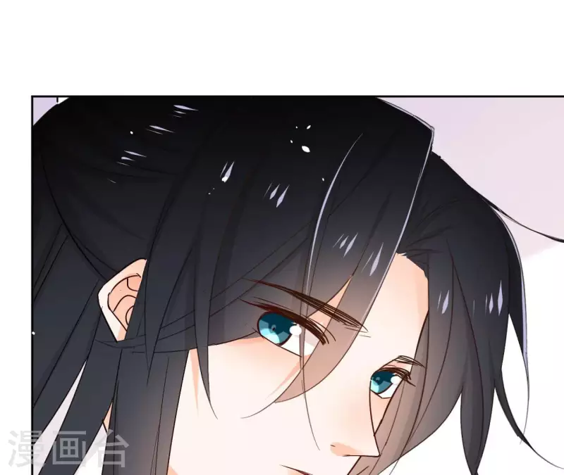第83话 情深深 第58页