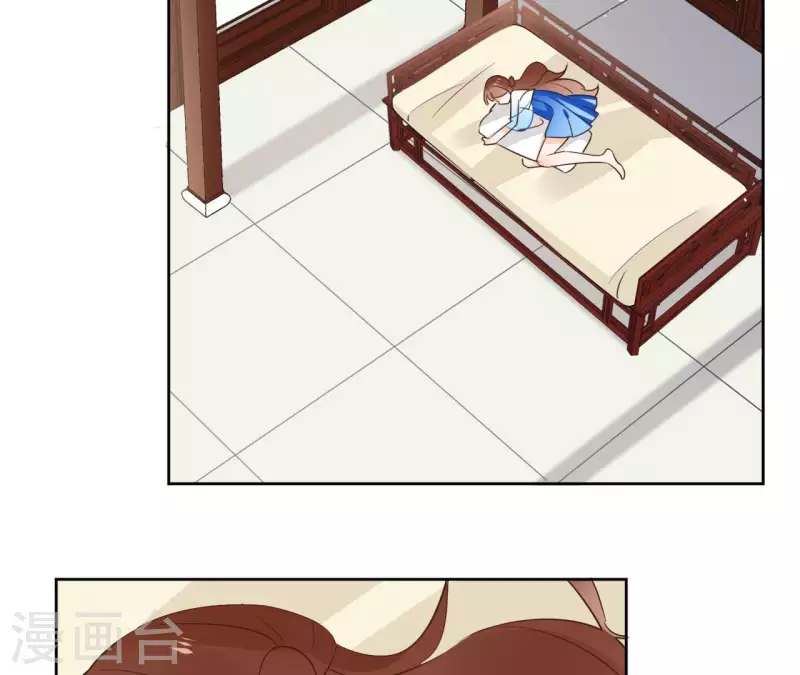 第84话 宝儿 第5页