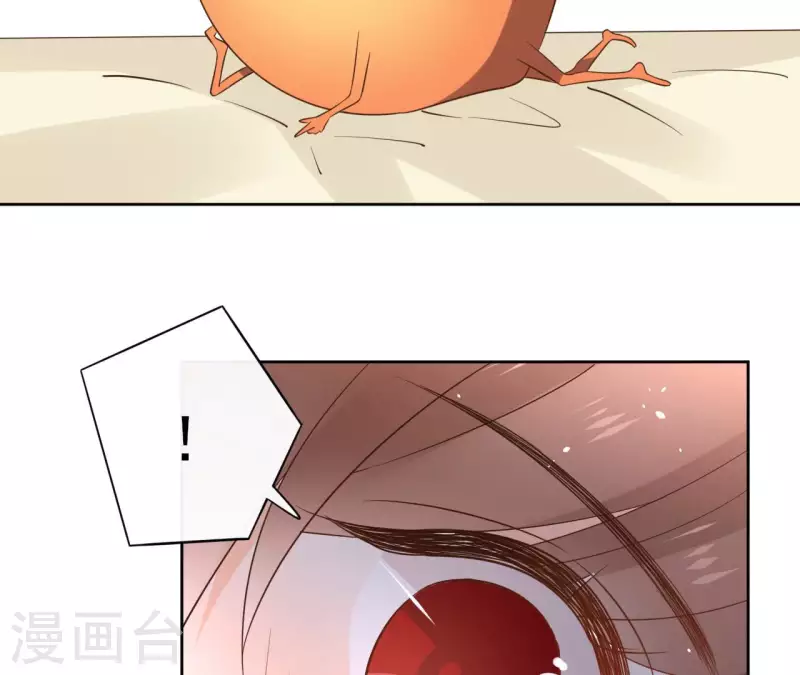 第84话 宝儿 第11页