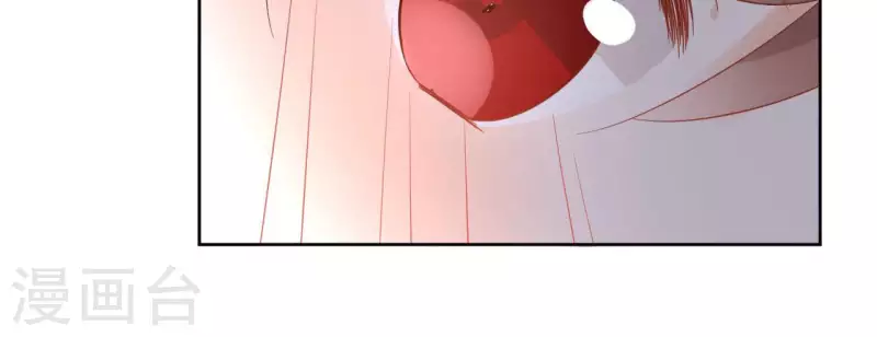 第84话 宝儿 第12页