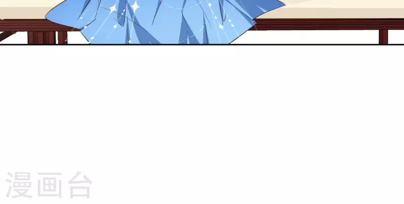 第84话 宝儿 第21页