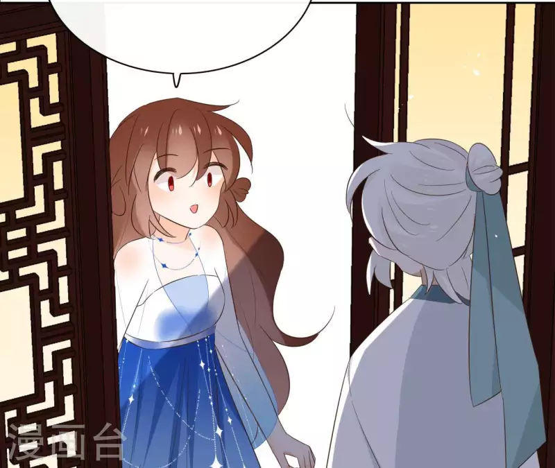 第84话 宝儿 第25页