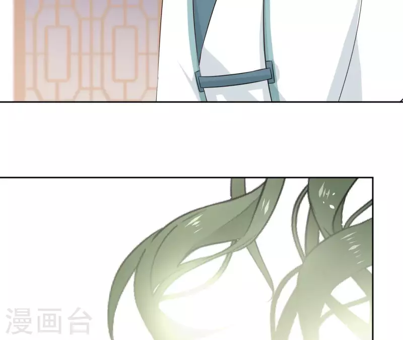 第84话 宝儿 第34页