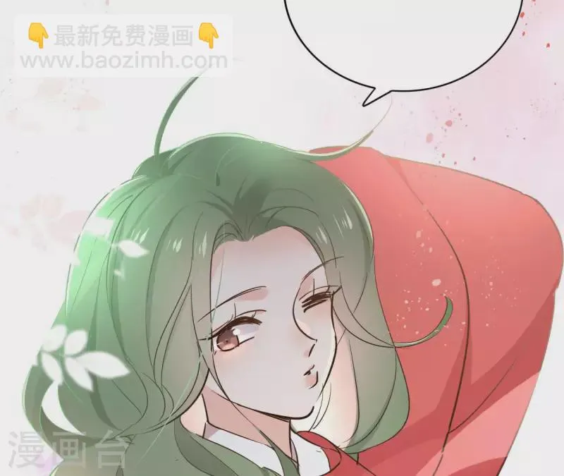 第84话 宝儿 第37页