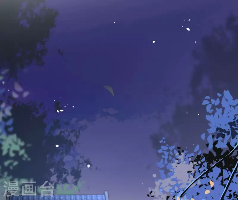 第84话 宝儿 第48页