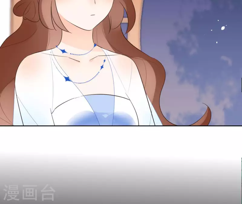 第84话 宝儿 第53页