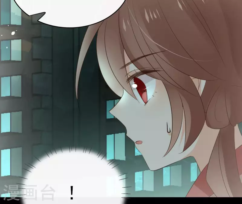 第84话 宝儿 第56页